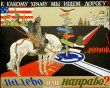    (Viacheslav Lenkov)      ? .  1989.  8298